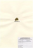 藏品(網球藻)的圖片